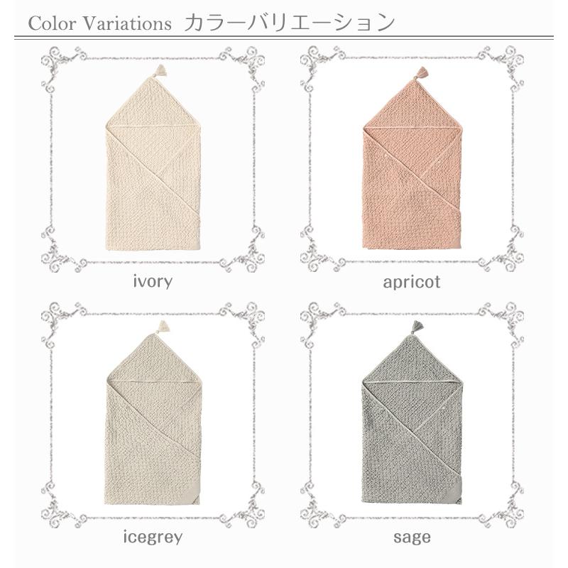 マールマール フーデッドタオル hoodedtowel MARLMARL 名入れ 刺繍の画像