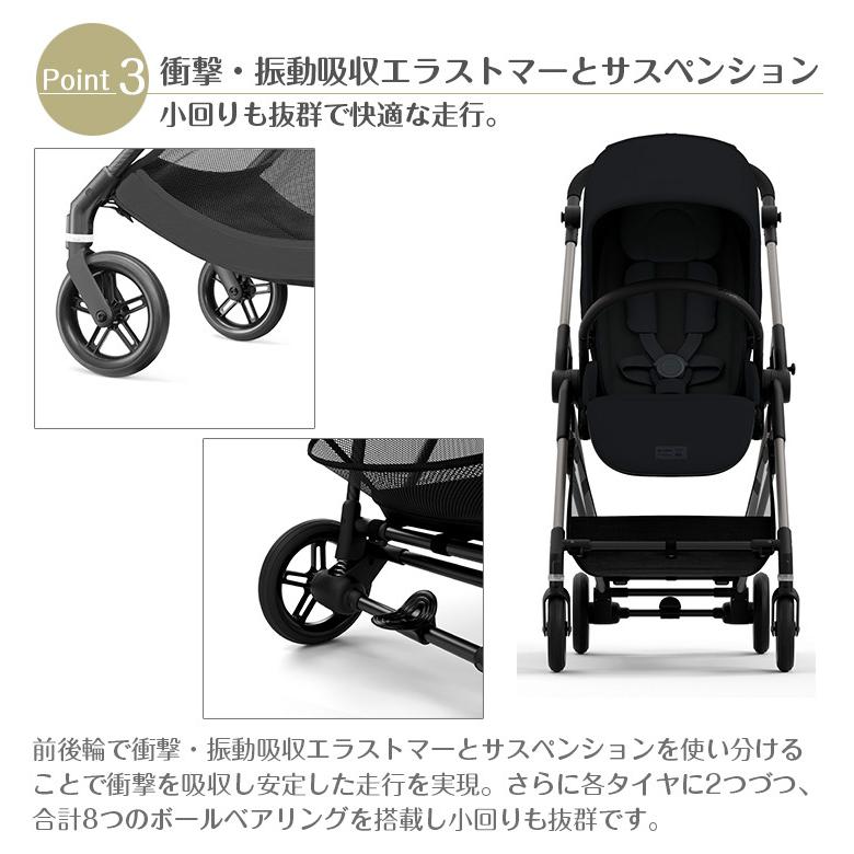 【正規販売店】サイベックス 2022年最新型 メリオ アルミ 生後1ヶ月 新生児 ベビーカー｜twinklefunny｜08