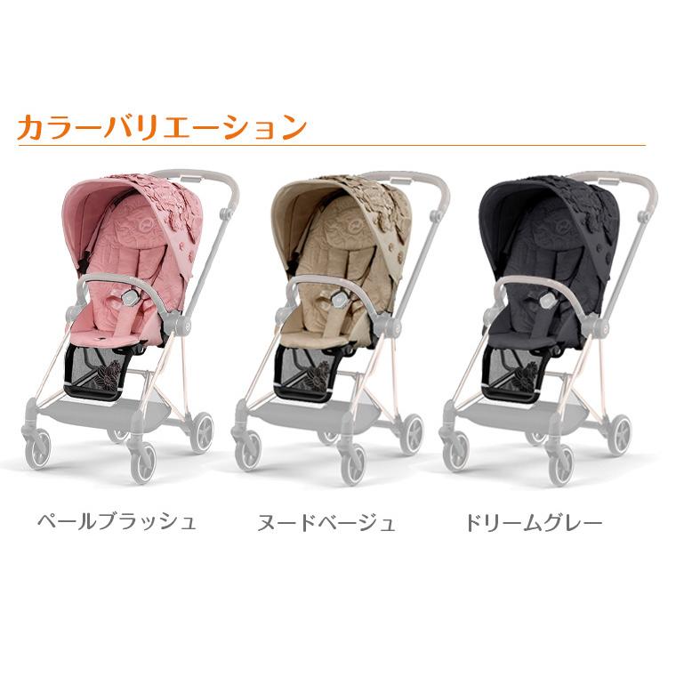 サイベックス　クラウド Z2 i-Size FE シンプリーフラワーズ　ミオス サイベックス クラウド Z2 i-Size FE シンプリーフラワーズ ミオス