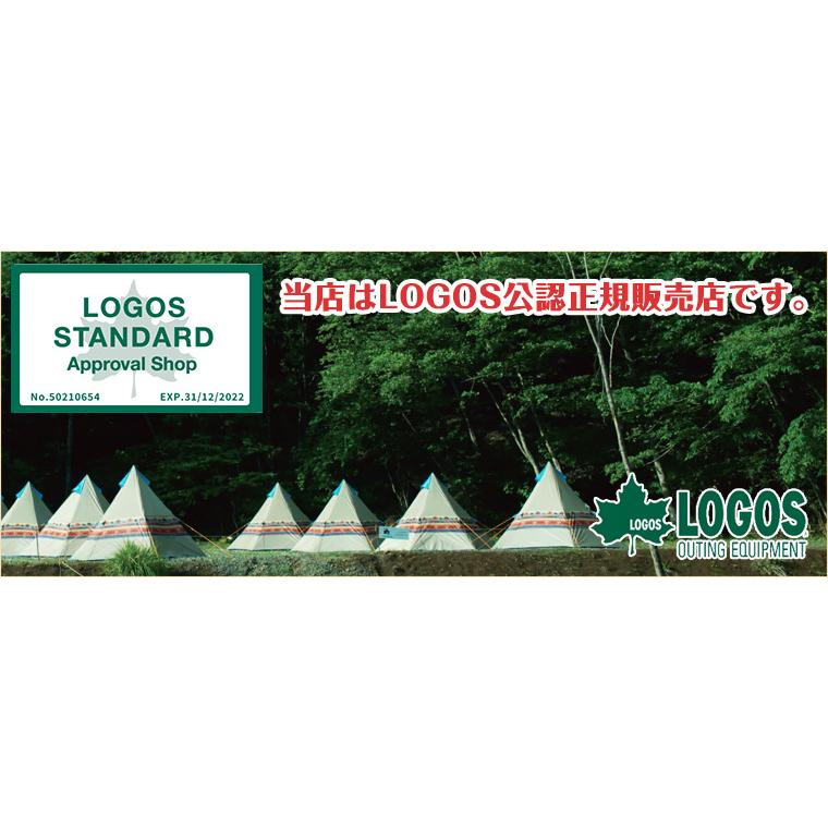 ロゴス LOGOS ナバホ Tepee300＆ブリッジヘキサタープセット-BB 71908000_1