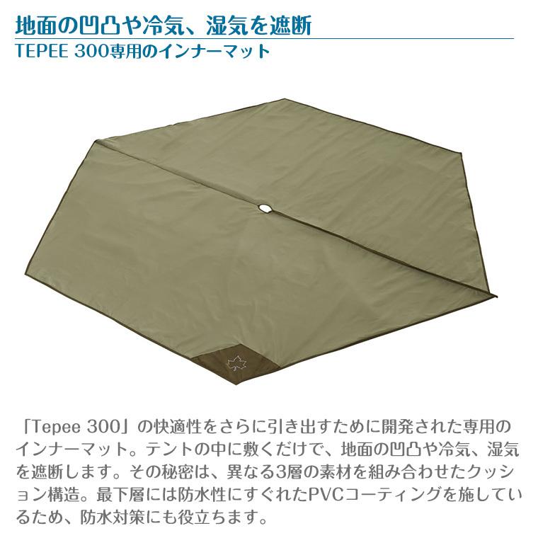 ロゴス LOGOS ナバホ Tepee300＆ブリッジヘキサタープセット-BB 71908000_7