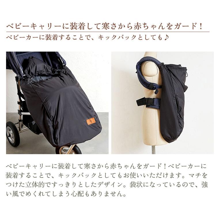 フィセル BOBO 2wayベビーウォーマー22241006/22241007の画像