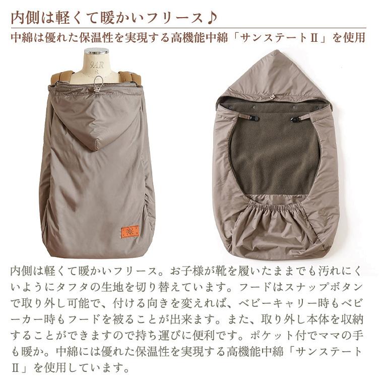 フィセル BOBO 2wayベビーウォーマー22241006/22241007の画像