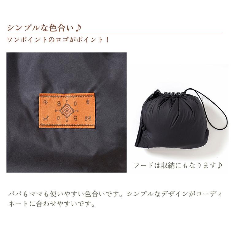 フィセル BOBO 2wayベビーウォーマー22241006/22241007の画像