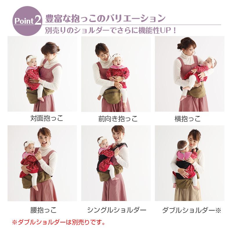 ポルバン ヒップシート アドバンス シングルショルダーセット ポルバン ヒップシート アドバンス シングルショルダーセット