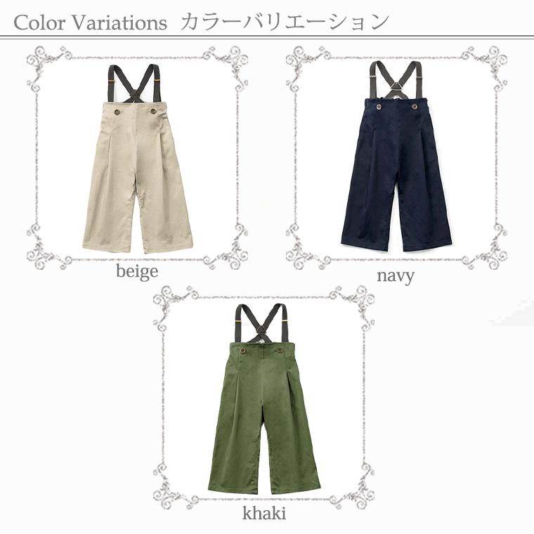 マールマール スラックス 70-90cm slacks MARLMARL : Twinkle Funny