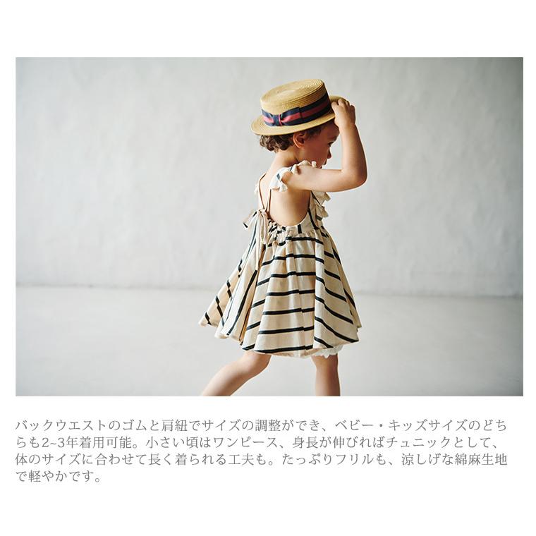 マールマール サンドレス ワンピース 70-90cm loisir sun dress マールマール サンドレス ワンピース 70-90cm loisir sun dress