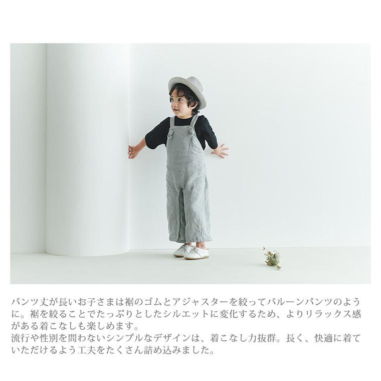 MARLMARL サロペットカーディガンスタイ帽子セット
