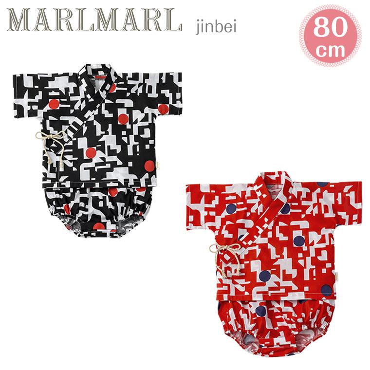 MARLMARL マールマール 甚平 jinbei (70cm) :TF-34097:Twinkle Funny - 通販 - Yahoo!ショッピング MARLMARL マールマール 甚平 jinbei (70cm) :TF-34097:Twinkle Funny - 通販 - Yahoo!ショッピング