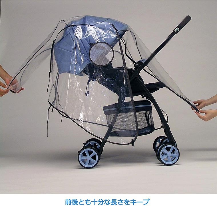 フロントオープンレインカバープラス ティーレックス ベビーカー 