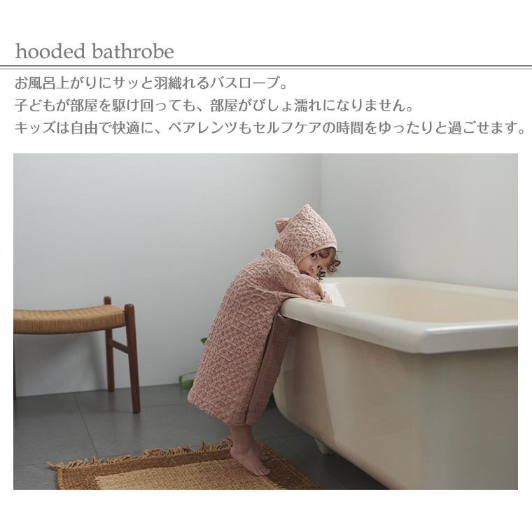 マールマ―ル フーデッド バスローブ hooded bathrobe MARLMARL 名入れ 刺繍の画像