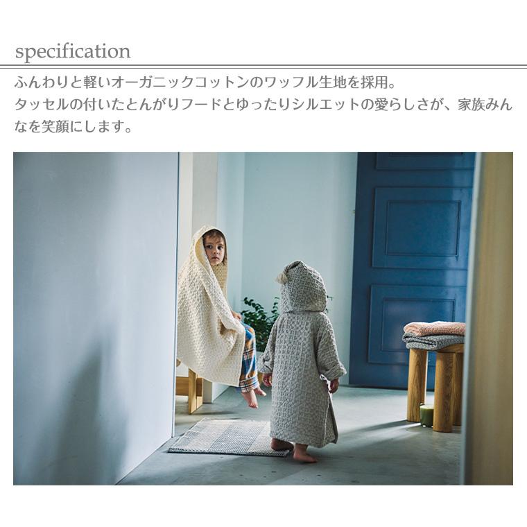 マールマ―ル フーデッド バスローブ hooded bathrobe MARLMARL 名入れ 刺繍の画像