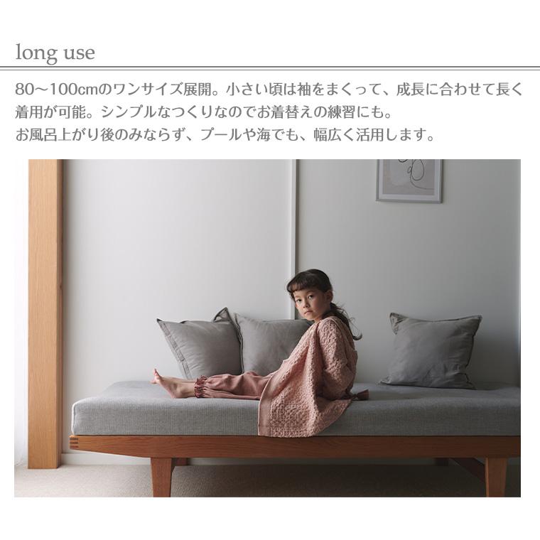 マールマ―ル フーデッド バスローブ hooded bathrobe MARLMARL 名入れ 刺繍の画像