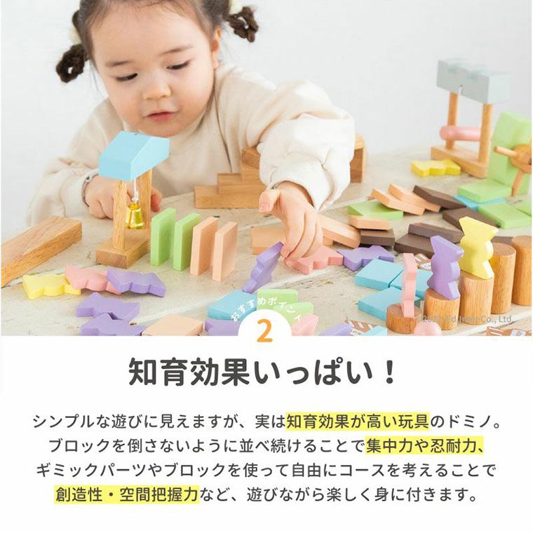 エドインター Milky Toy/Candy Domino キャンディドミノ｜twinklefunny｜07