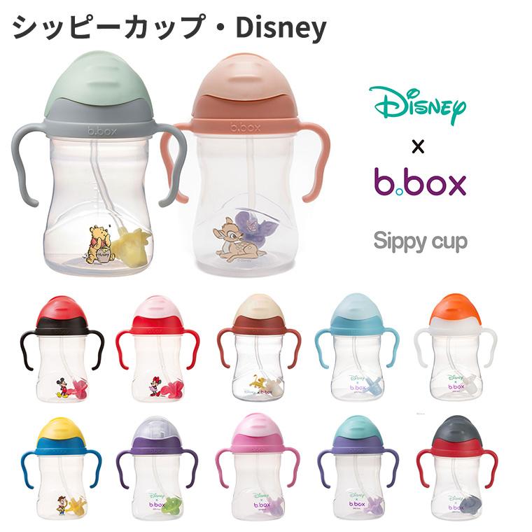 ビーボックス シッピーカップ ストローマグ ディズニー Disney bbox ベビーマグ トレーニングマグ こぼれにくい ハンドル付き ドリンクボトル 正規品 の商品画像