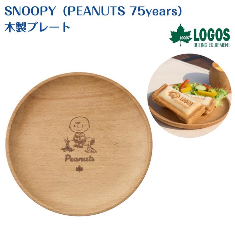 SNOOPY 木製プレート 5