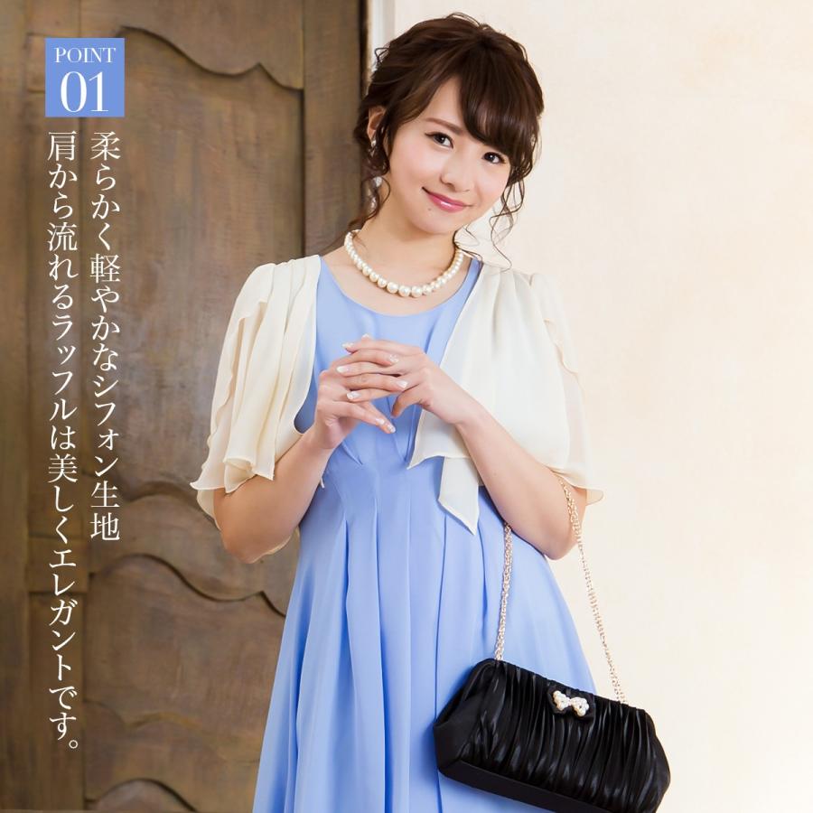 ボレロ/結婚式/フォーマル/5分袖/パーティー/ラッフル/お呼ばれ//謝恩