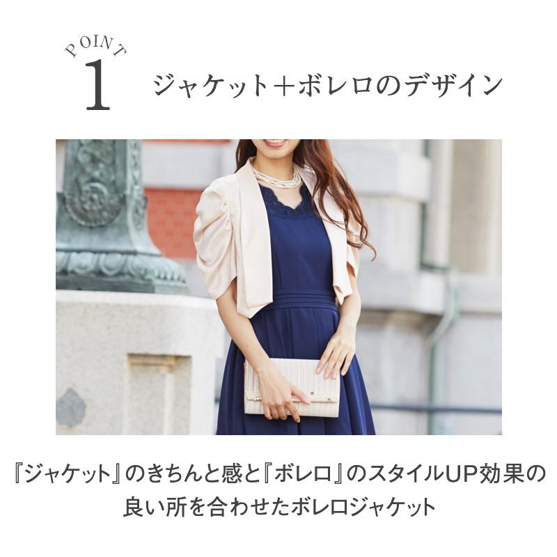 ボレロ 結婚式 ジャケット パーティー フォーマル サテン ボレロ 結婚式 ジャケット パーティー フォーマル サテン