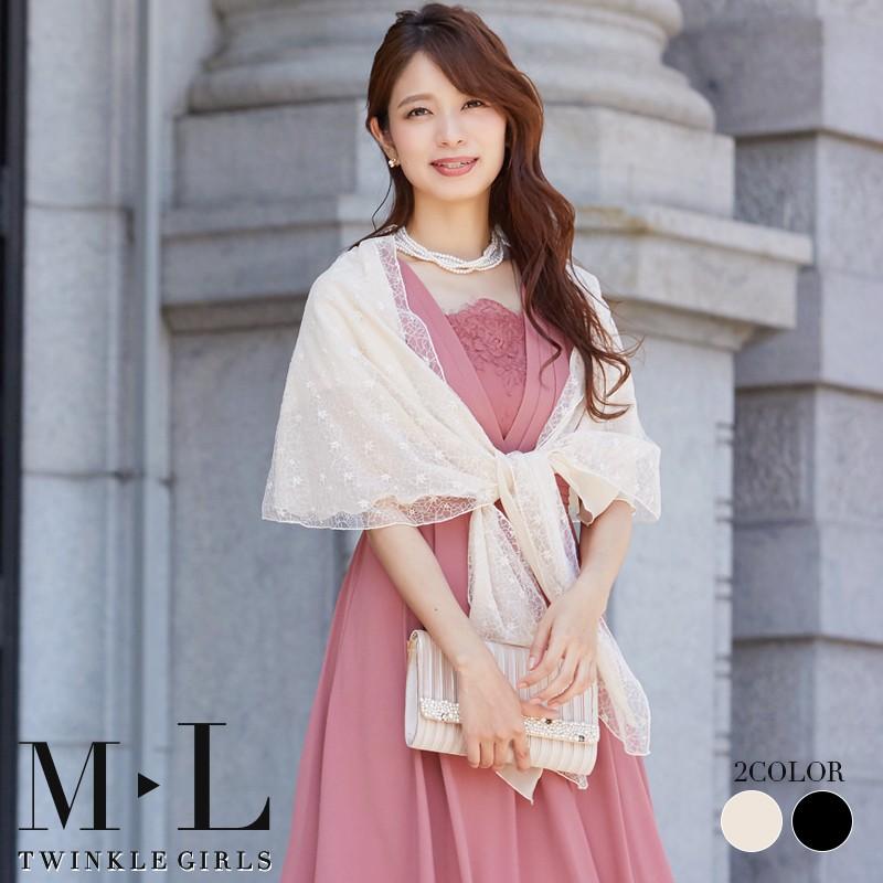 ショール 結婚式 ストール パーティー レース フォーマル ボレロ 袖付き ジャケット パーティ 半袖 ベージュ 黒 ネイビー レディース 謝恩会 卒業パーティー Bolero4695 パーティードレス通販twinklegirls 通販 Yahoo ショッピング
