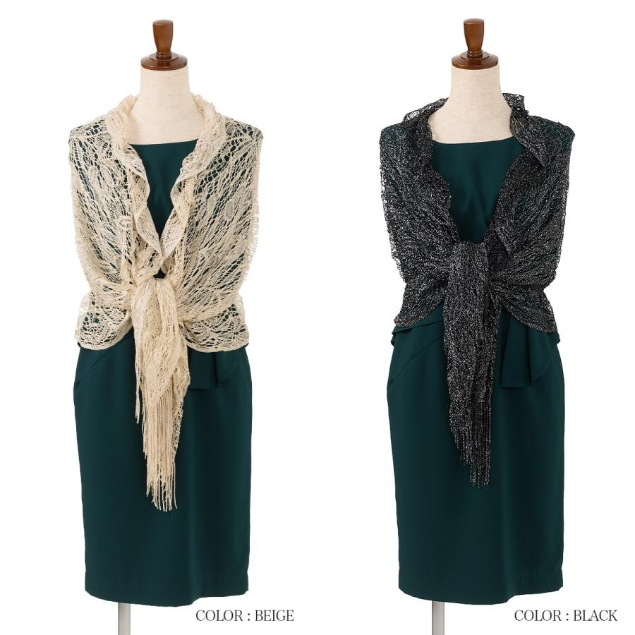 ショール 結婚式 冬 レース 大判 パーティー ゴールド ラメ 結婚式 ストール 冬 成人式 二次会 お呼ばれ フリーサイズ Bolero70 パーティードレス通販twinklegirls 通販 Yahoo ショッピング
