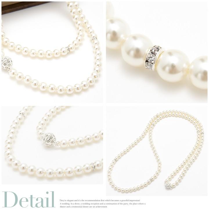 ネックレス 結婚式 パール アクセサリー パーティー ゴージャス ロング