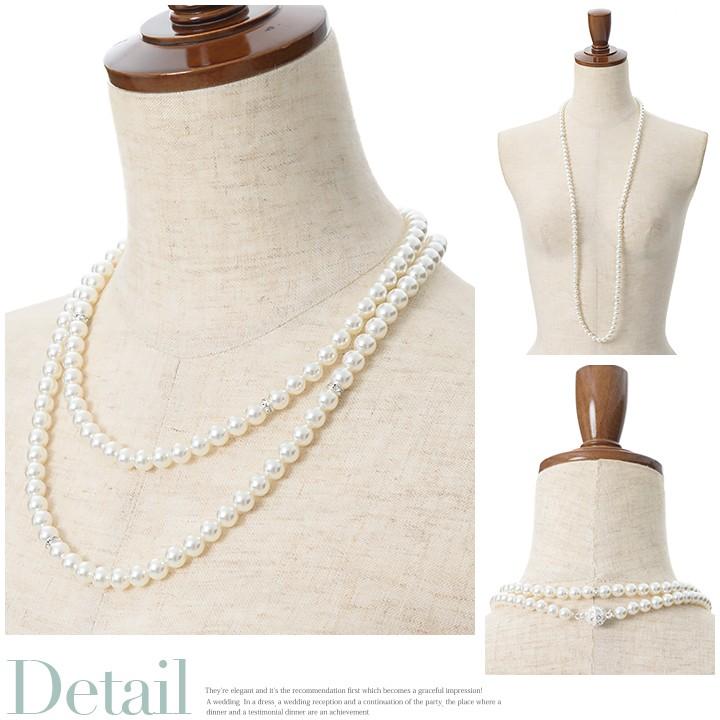 ネックレス 結婚式 パール アクセサリー パーティー ゴージャス ロング