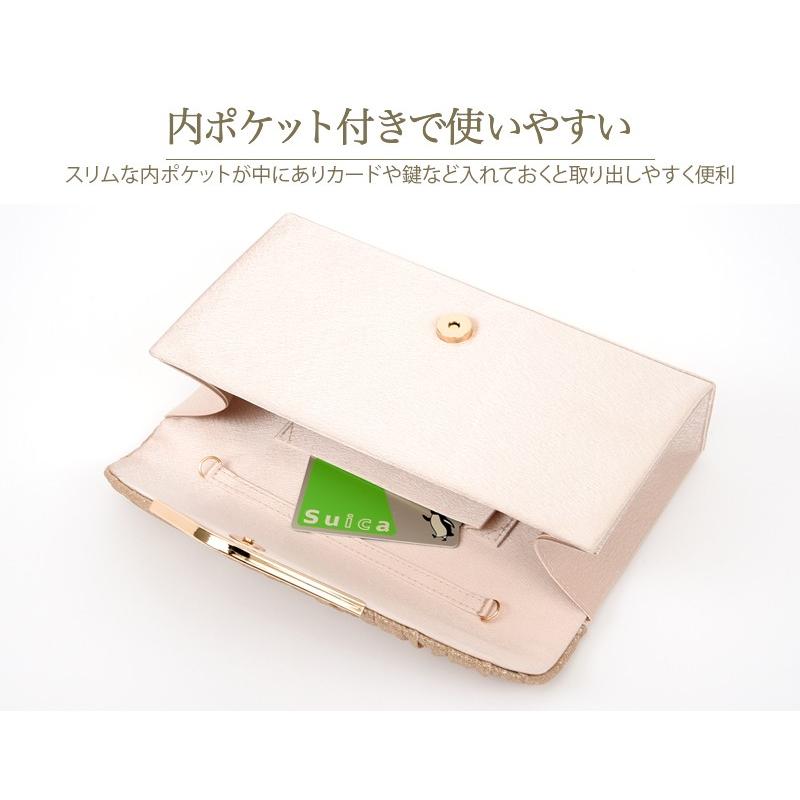 パーティーバッグ 結婚式 3WAY チェーン付き フォーマル レース サテン