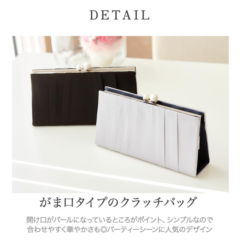 パーティーバッグ 結婚式 バッグ サテンバッグ がま口 おしゃれ 大人 シンプル 黒 ベージュ ブルーグレー ショルダー 3way 即日発送 謝恩会 Partybag6429 パーティードレス通販twinklegirls 通販 Yahoo ショッピング