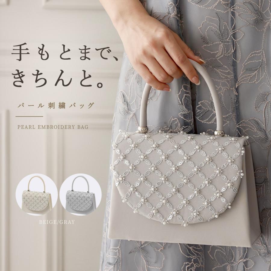 パーティーバッグ 結婚式 上品 華やか バッグ パール調ビーズ
