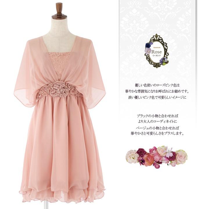 パーティードレス(パーティー ドレス 3way Party dress)｜twinklegirls｜04