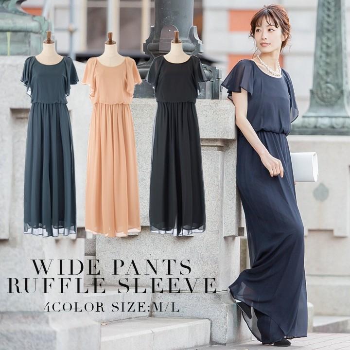 パーティードレス 結婚式 パンツドレス/ドレス/春夏/お呼ばれ パーティードレス 結婚式 パンツドレス/ドレス/春夏/お呼ばれ