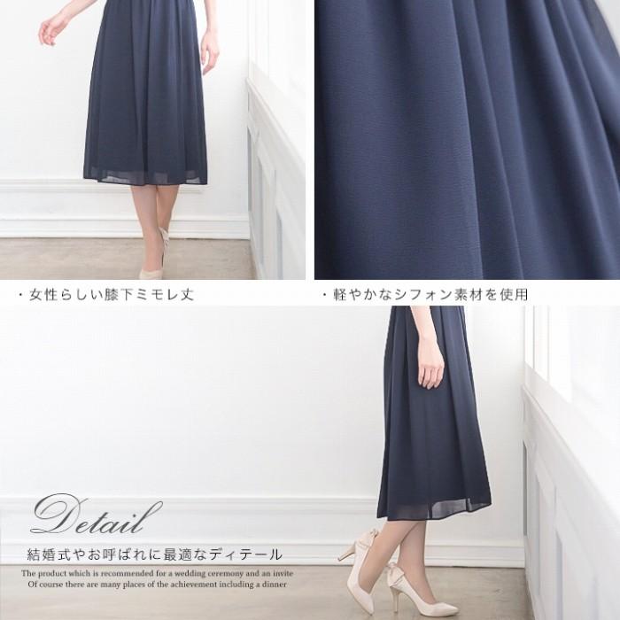 パーティードレス 結婚式/ワンピース/ドレス/お呼ばれミモレ丈/膝下