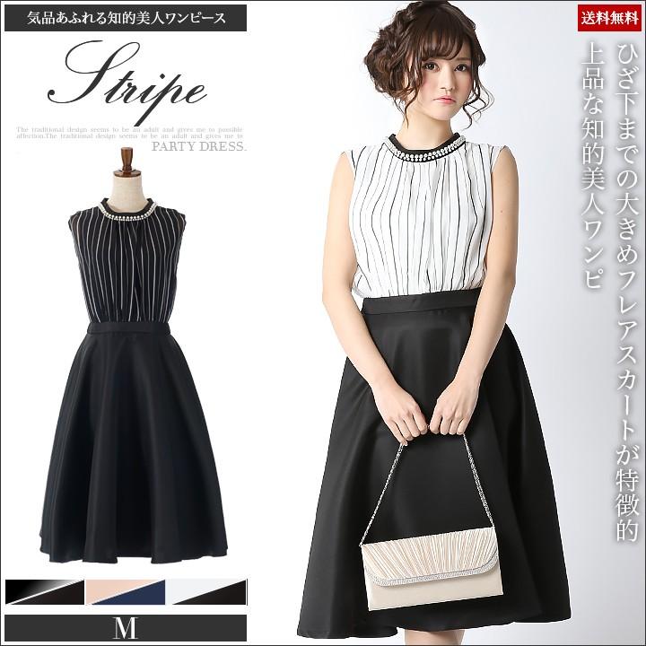 パーティードレス 結婚式 ワンピース ミモレ 丈ドレス Party Dress ミモレ丈ドレス パーティードレス 袖あり 大きいサイズ ハイネック Aライン パール