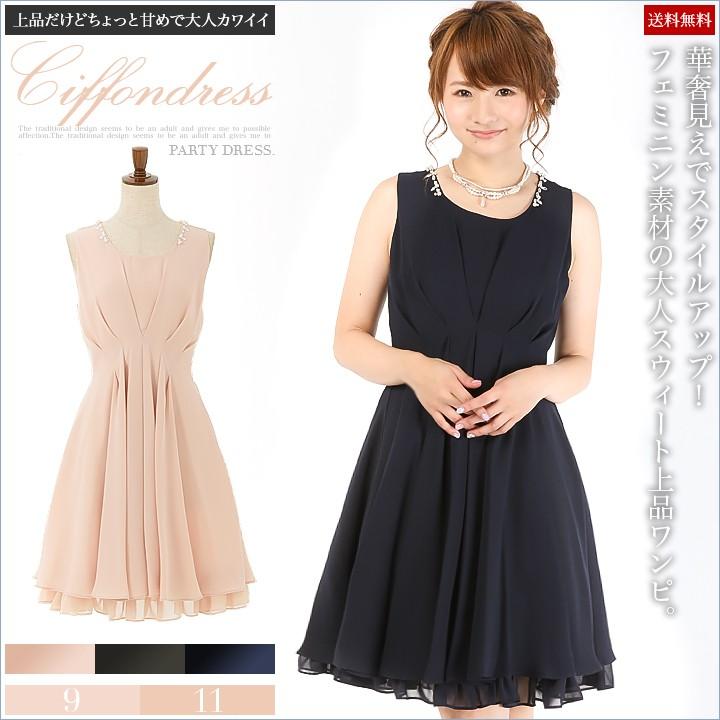 パーティードレス 結婚式 ワンピース ドレス 大きいサイズ ビジュー パーティドレス Partydress1394 パーティードレス通販twinklegirls 通販 Yahoo ショッピング