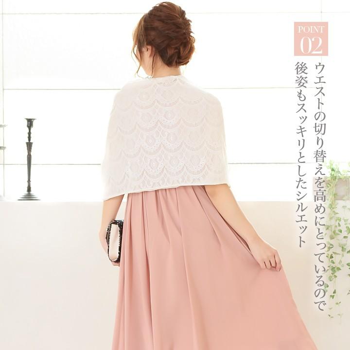 パーティードレス ワンピース 結婚式 大きいサイズ 30代 冬 春夏