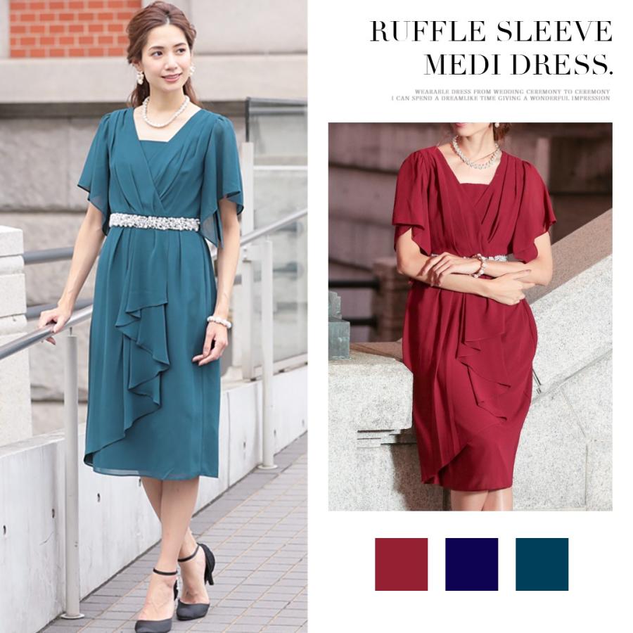 バーガンディ フレアスリーブ タイトドレス M