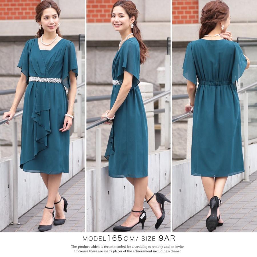フレアスリーブ膝丈パーティードレス レディース 結婚式 ワンピース 袖