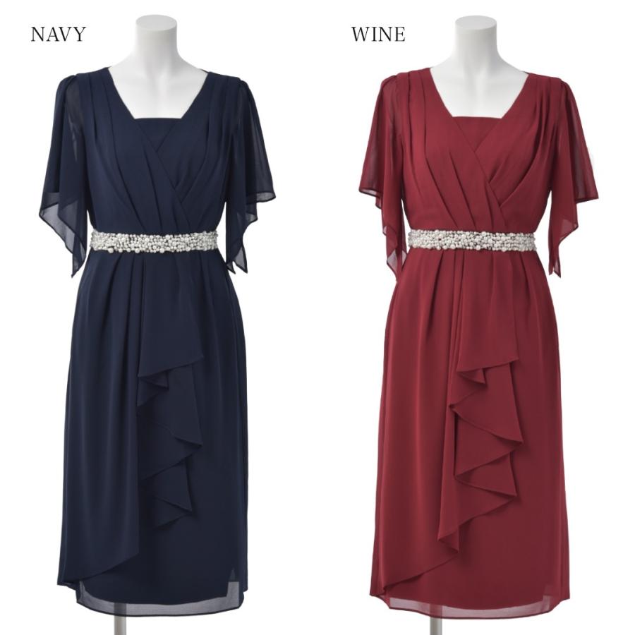 フレアスリーブ パーティードレス フレアスリーブ膝丈パーティードレス レディース 結婚式 ワンピース 袖