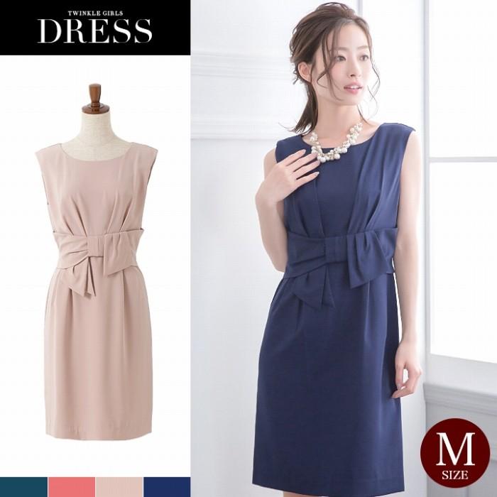 パーティードレス 結婚式 ワンピース ドレス 春夏 お呼ばれフィットライン 膝丈 ジョーゼット サテン アムンゼン リボン ピンク グリーン ベージュ ネイビー Mサ 在庫あり 即納