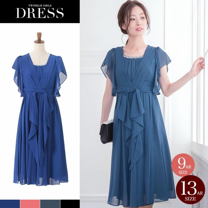 パーティードレス 結婚式/シフォンドレス/ドレス/春夏/お呼ばれ パーティードレス 結婚式/シフォンドレス/ドレス/春夏/お呼ばれ