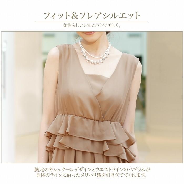 パーティードレス 結婚式/ワンピース/ドレス/春夏/20代/30代/お呼ばれロング丈/くるぶし丈/シフォン/サテン/ペプラム/ボルドー/ブラック/モカ/ネイビー/Mサイズ/