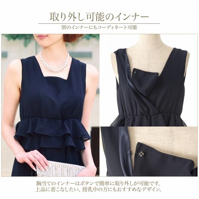 パーティードレス 結婚式/ワンピース/ドレス/春夏/20代/30代/お呼ばれロング丈/くるぶし丈/シフォン/サテン/ペプラム/ボルドー/ブラック/モカ/ネイビー/Mサイズ/