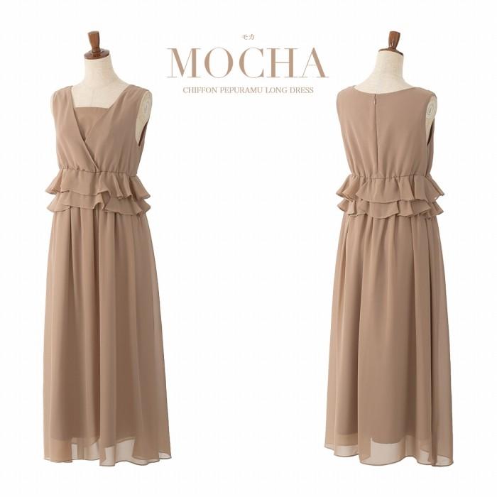 パーティードレス 結婚式/ワンピース/ドレス/春夏/20代/30代/お呼ばれロング丈/くるぶし丈/シフォン/サテン/ペプラム/ボルドー/ブラック/モカ/ネイビー/Mサイズ/