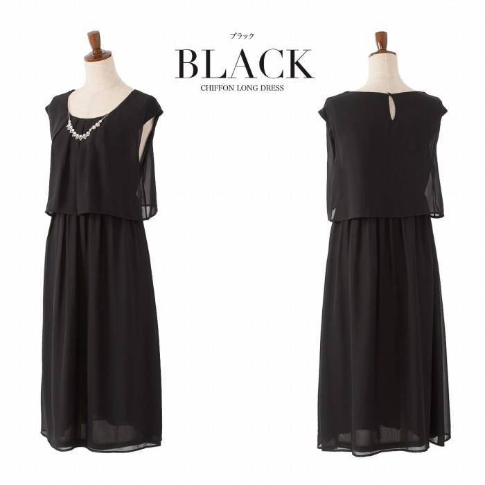 パーティードレス 結婚式/ワンピース/ドレス/春夏/20代/30代/お呼ばれ