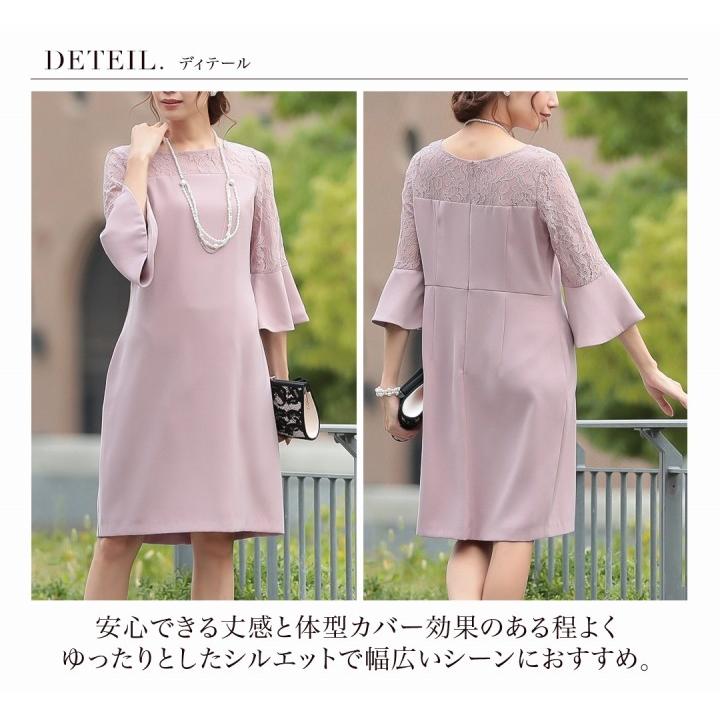 パーティードレス Iラインドレス結婚式 ワンピース ドレス 春夏 膝丈/アンブレラスリーブ/レース/ドレープ/パステル/シンプル 全4色 M_18