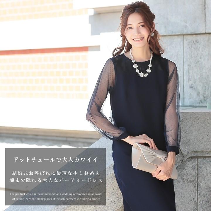 ドレス 結婚式 パーティードレス ドレス 結婚式 ひざ丈 ドットチュール コードレース パーティードレス 結婚式 パーティードレス レース パフスリーブ Iライン_2