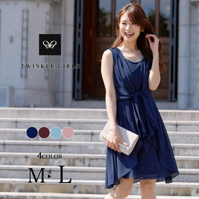 パーティードレス 結婚式 ワンピース レース ミディアム ドレス 二次会  