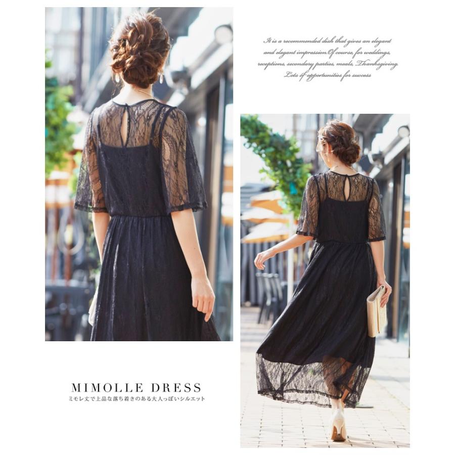 パーティードレス 結婚式 ワンピース 袖あり レース ロング丈 ミモレ