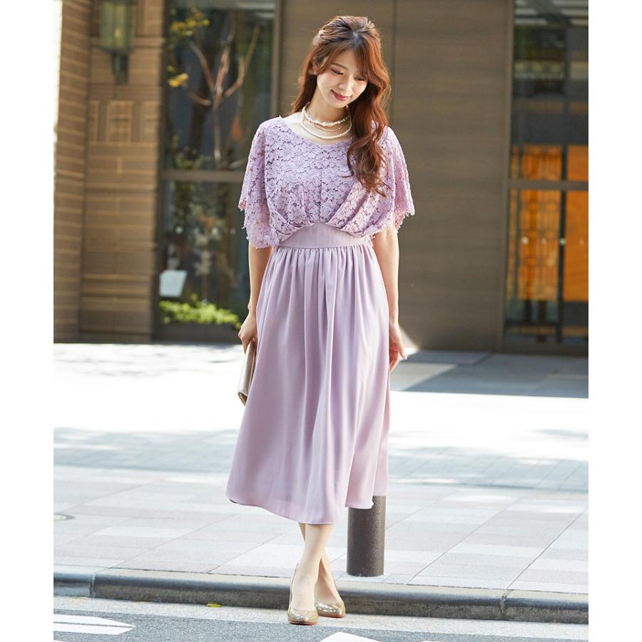 レース袖 ドレス ワンピース パーティードレス ミモレ丈 結婚式 披露宴 お呼ばれ 美ライン 二次会 ゲスト 透け感レース フォーマル 上品 パーティードレス 結婚式 ワンピース 袖あり レース ミモレ丈 ドレス