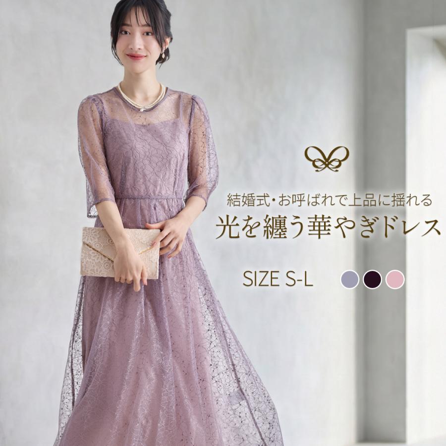 etoll. オケージョン　結婚式　ワンピース　お呼ばれ　正装　パーティー パーティードレス オケージョン お呼ばれ フォーマル （ベージュ